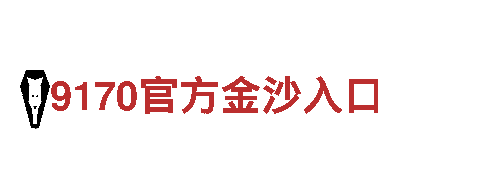 专业机械企业-yb体育网页-高质量机械产品供应商